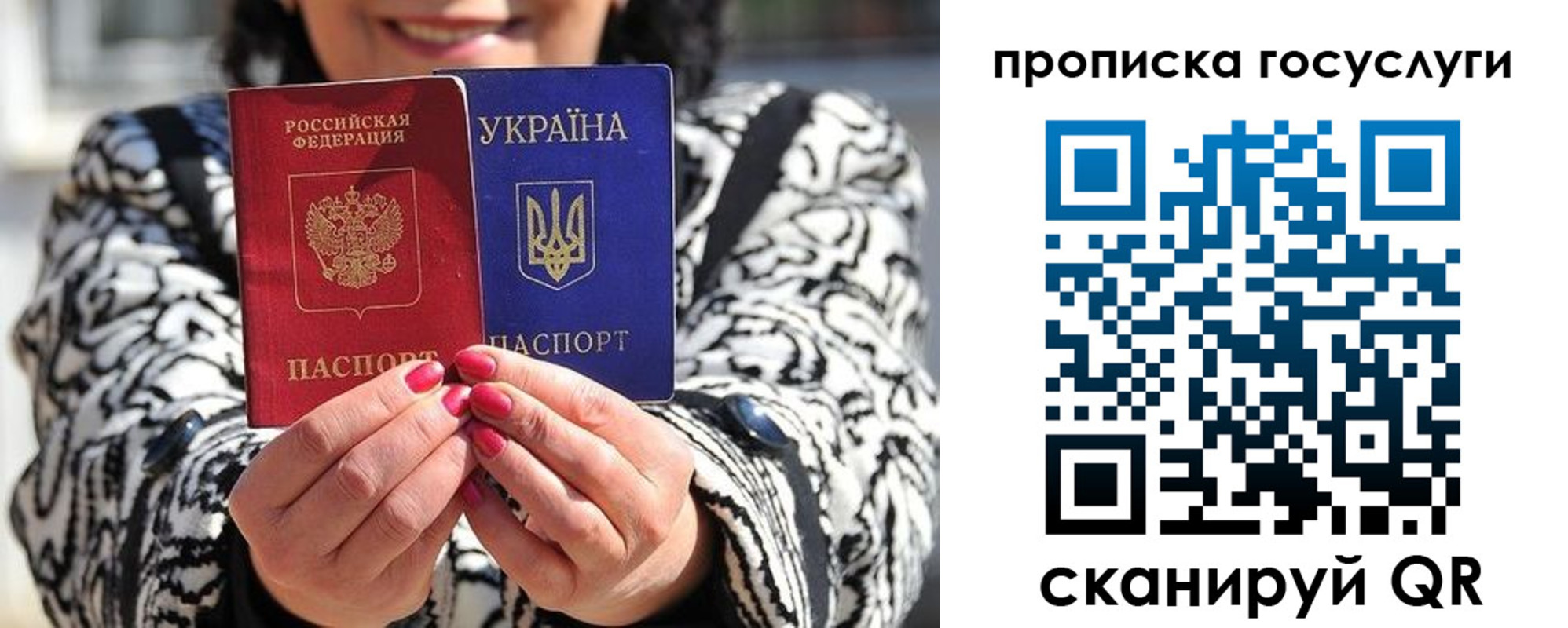 где прописаться в Забайкальском крае