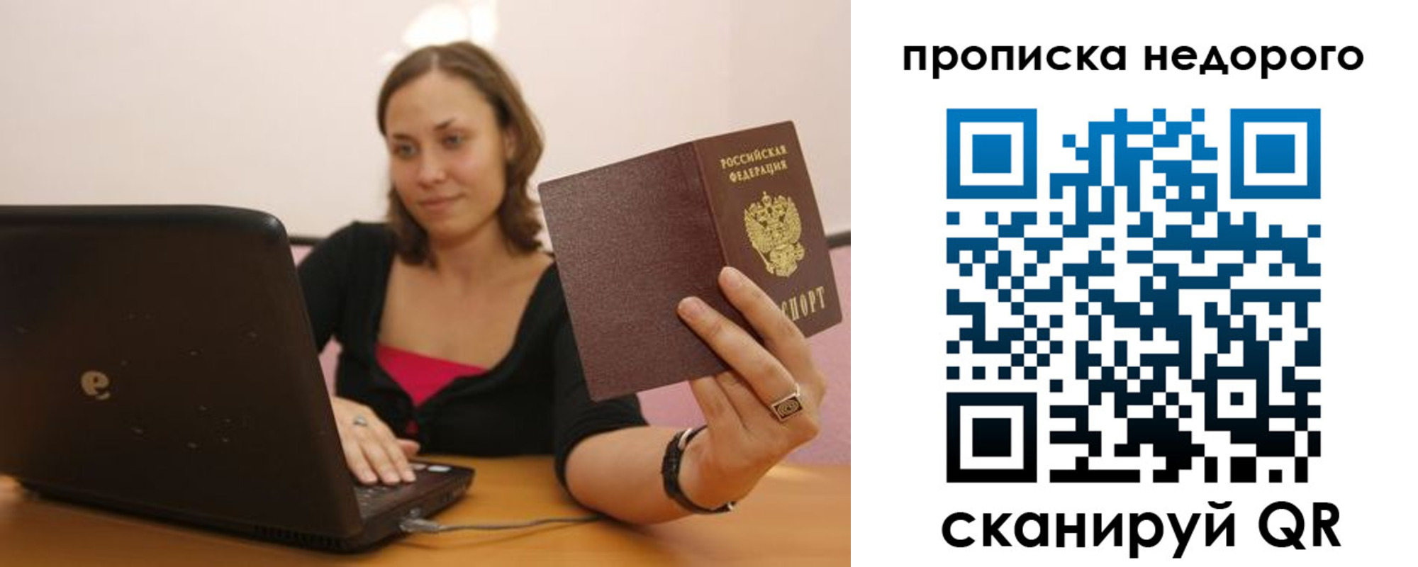 форма 3 в Забайкальском крае