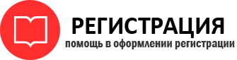 прописка в Забайкальском крае id839695